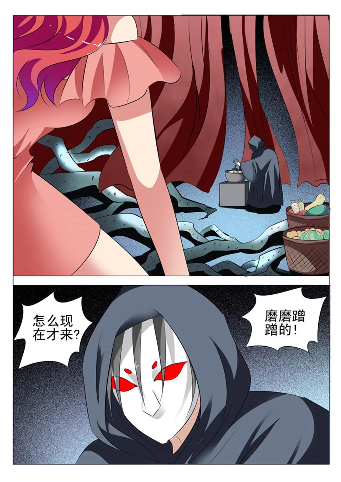 第五十九话0