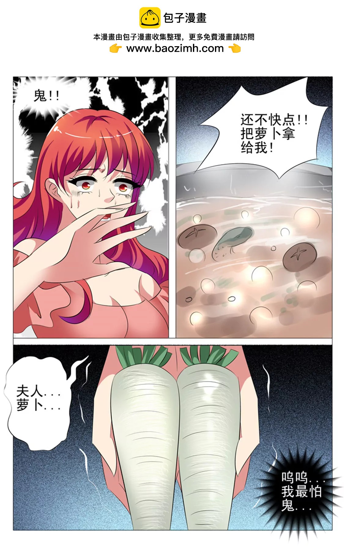 第五十九话1