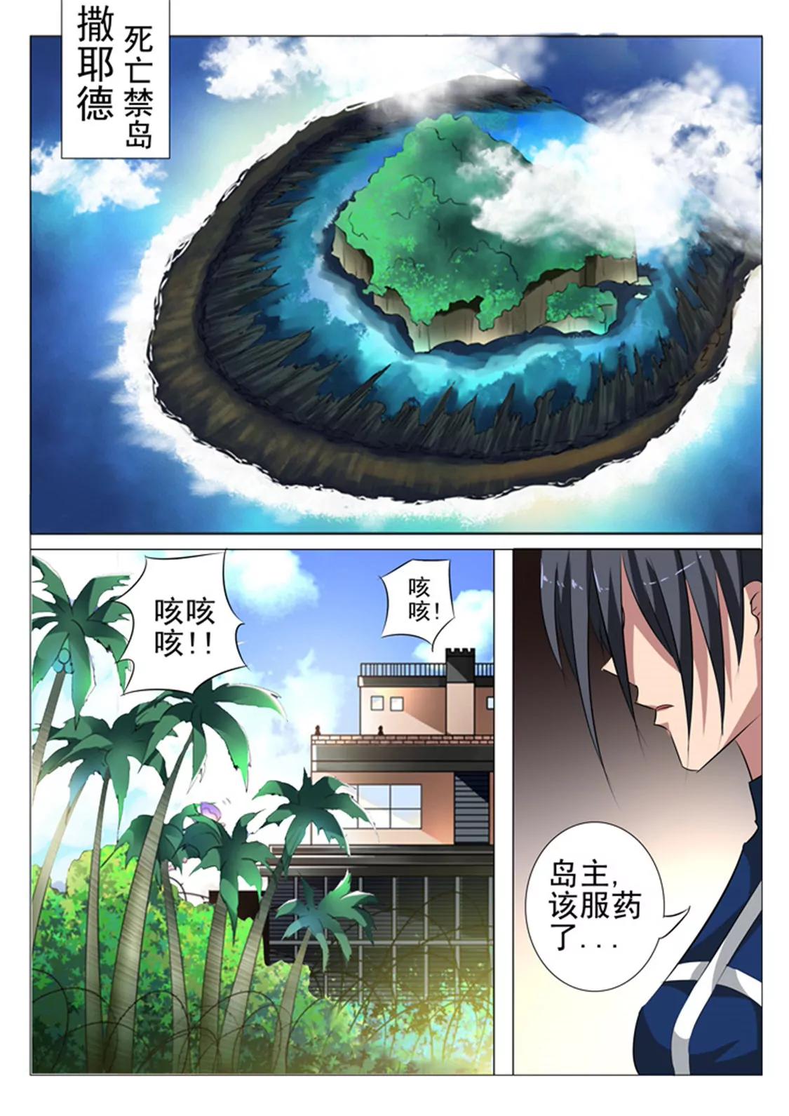 第五十九话10