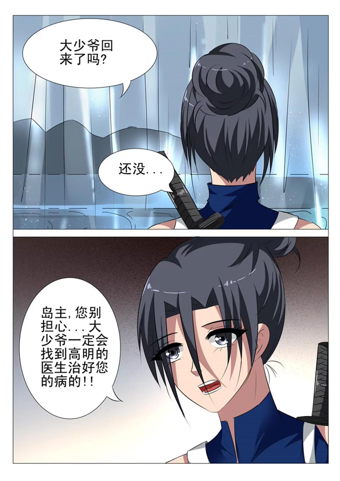 第五十九话11