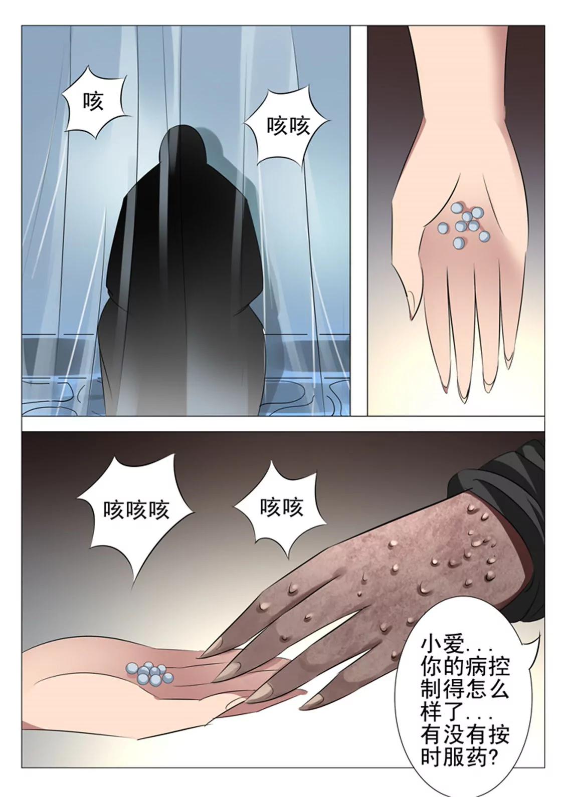 第五十九话12