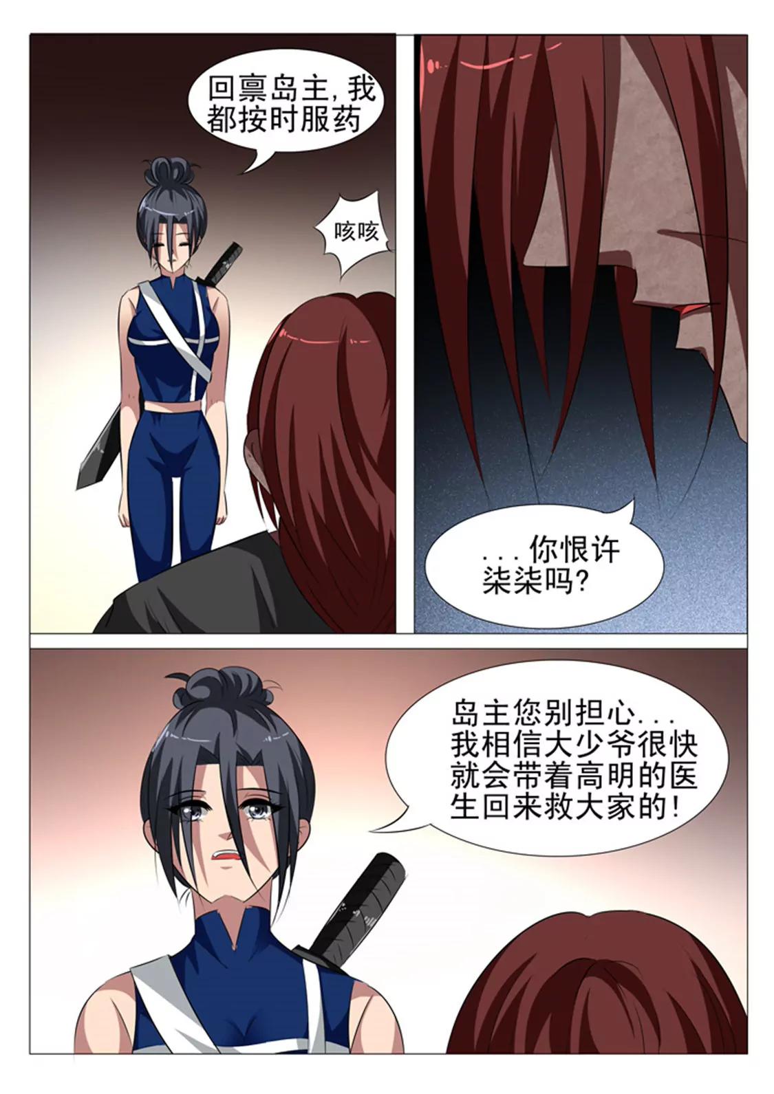 第五十九话13