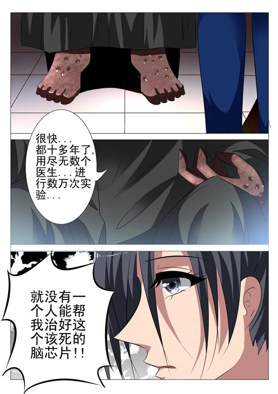 第五十九话14