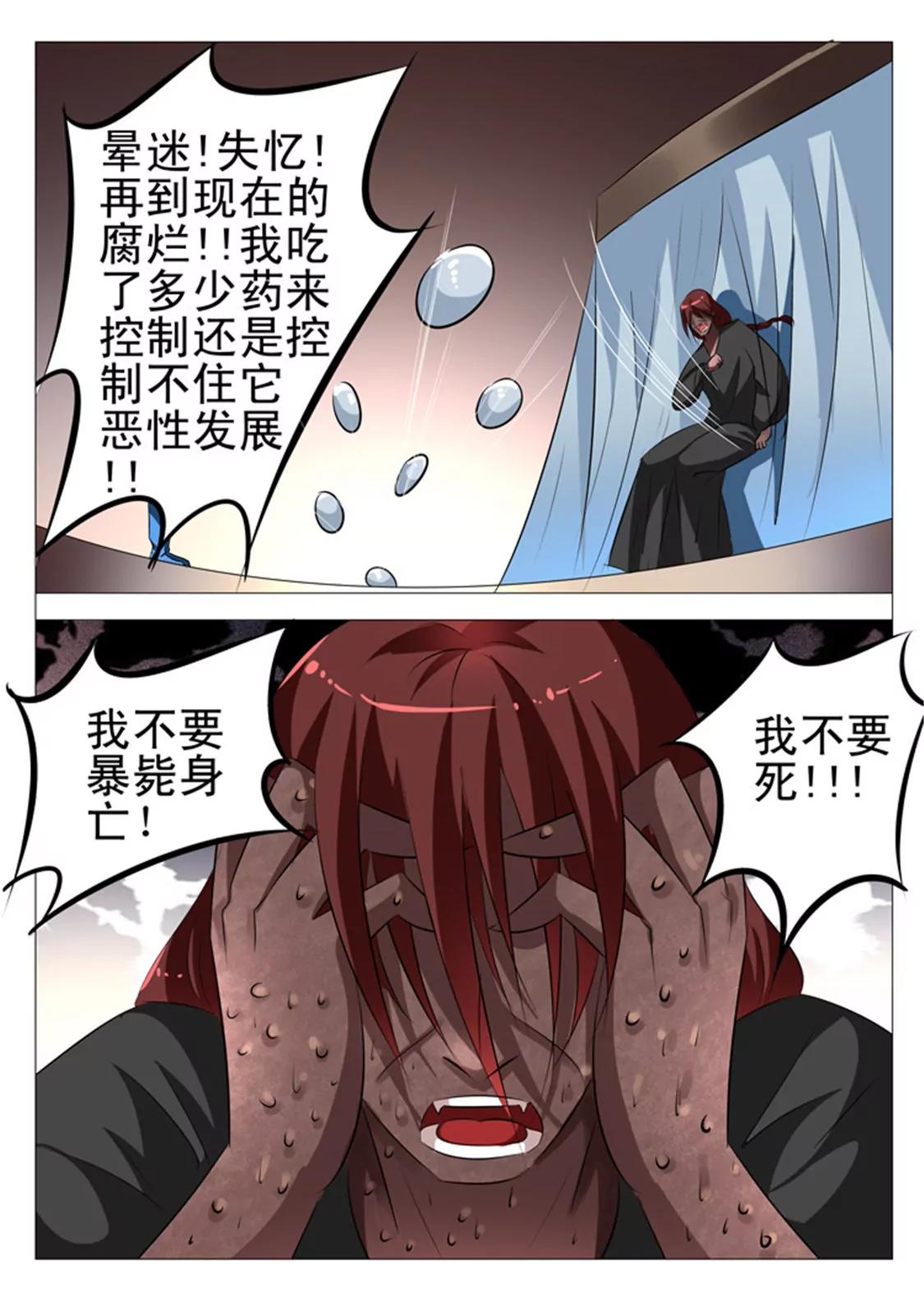 第五十九话15