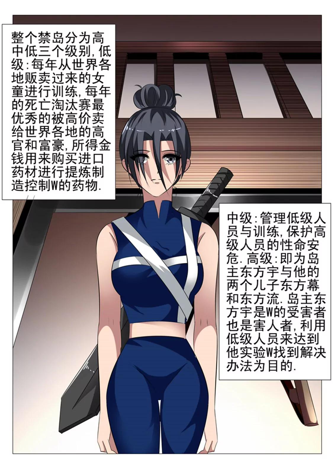 第五十九话18