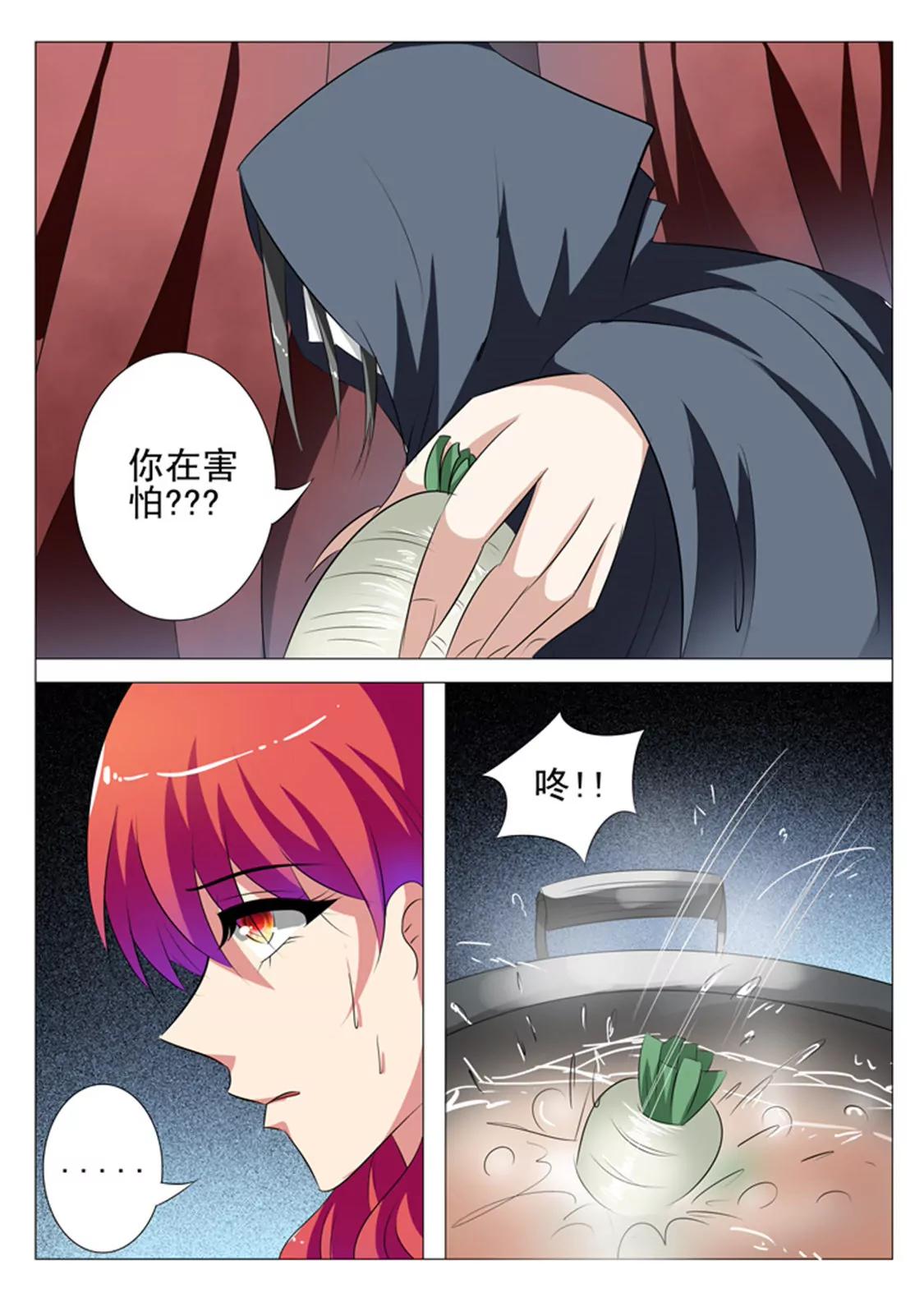 第五十九话2