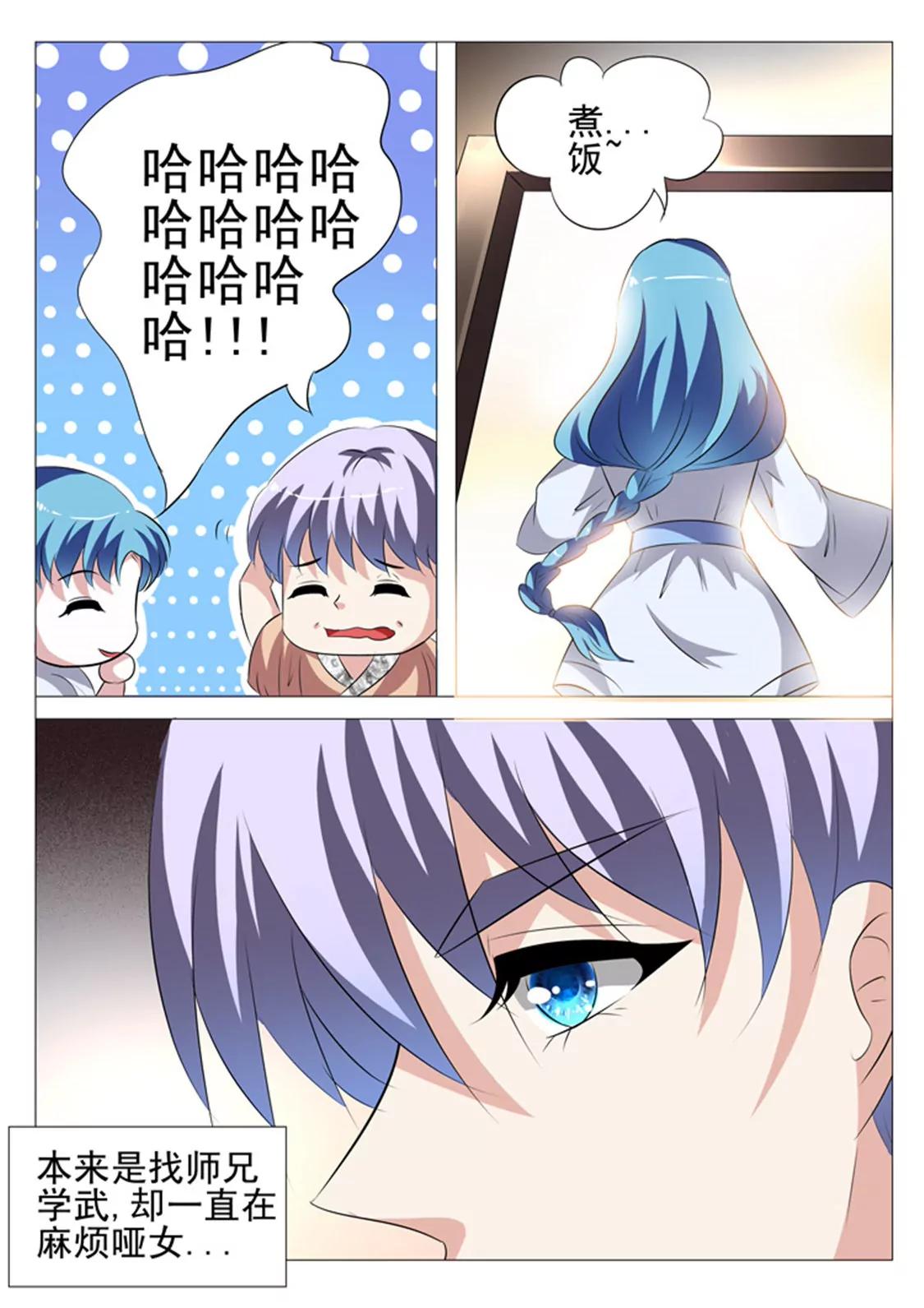 第五十九话22