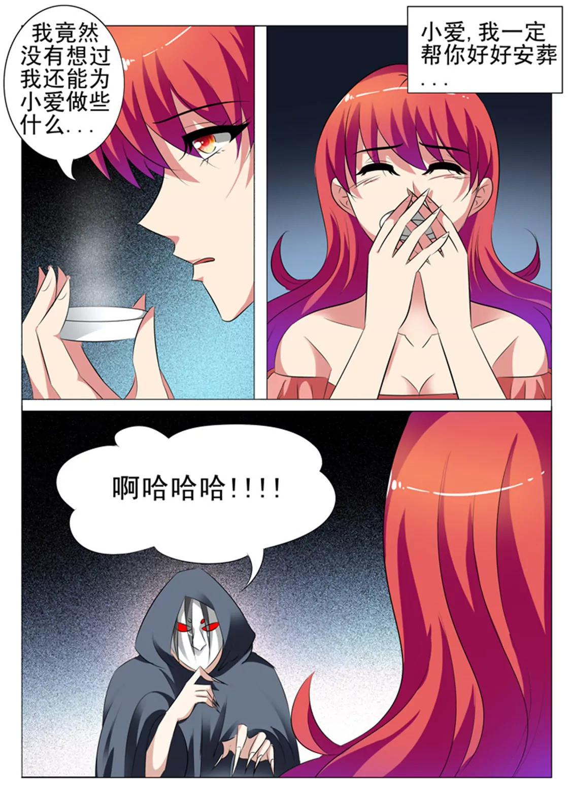 第五十九话6