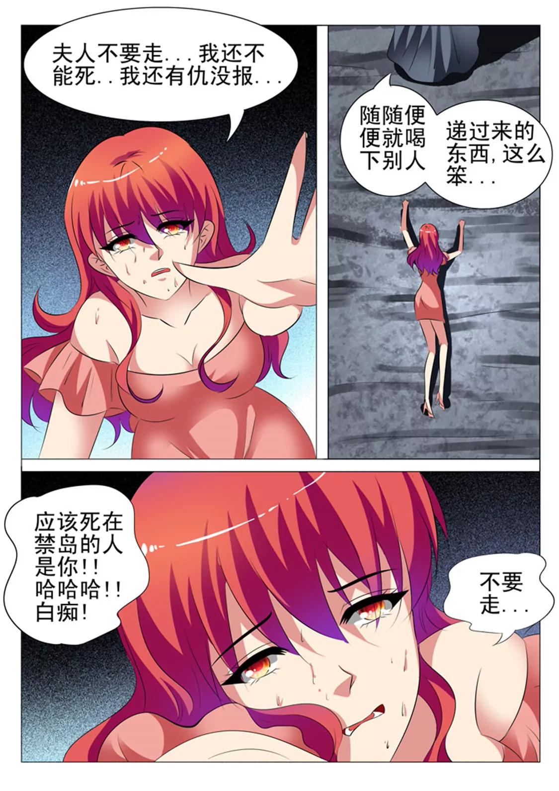 第五十九话8