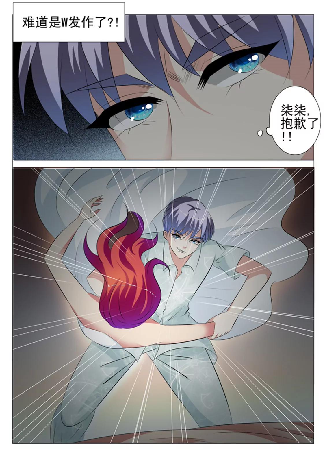 第六十三话2