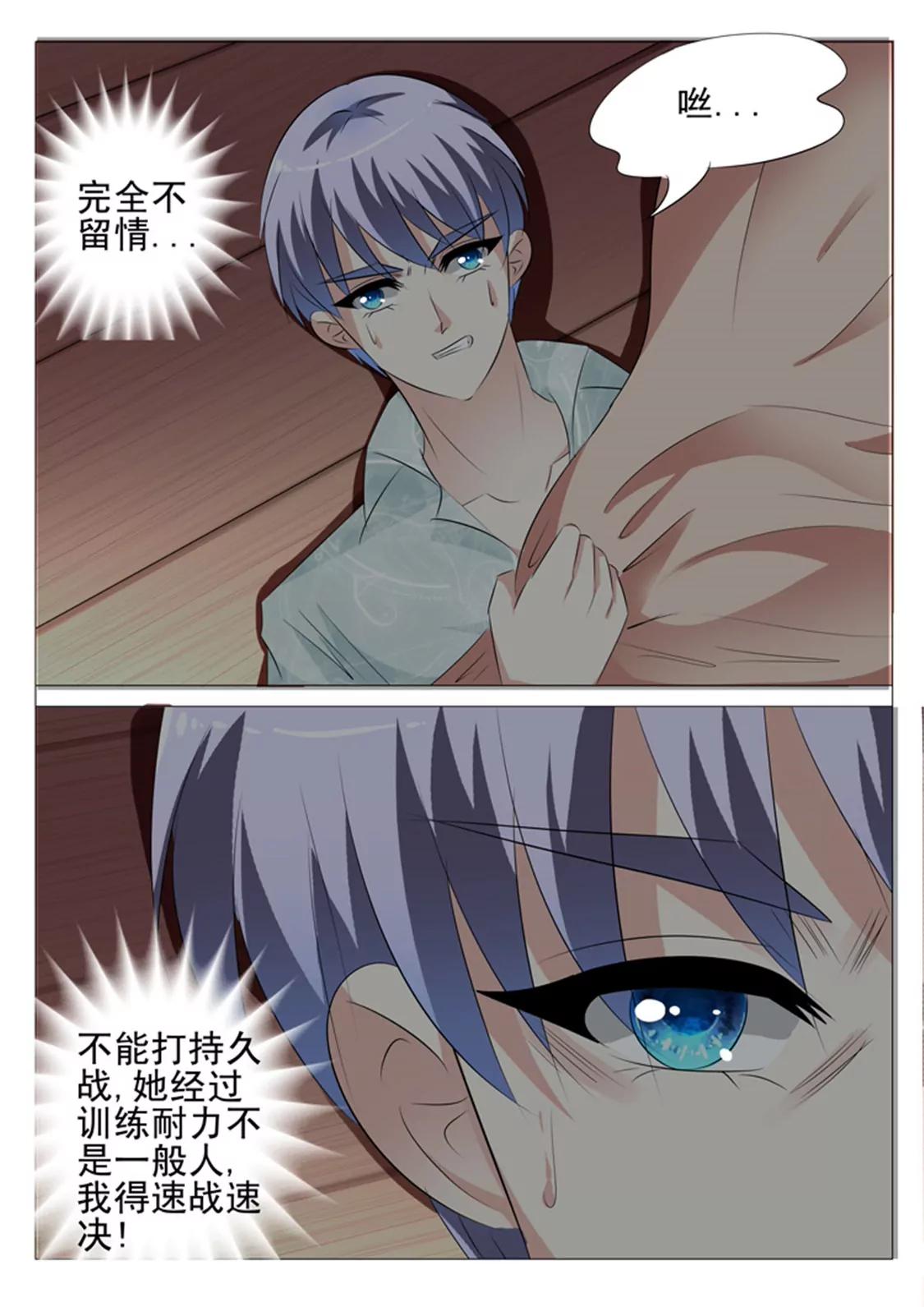 第六十三话7