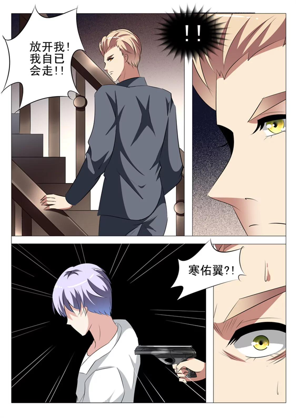 81话9
