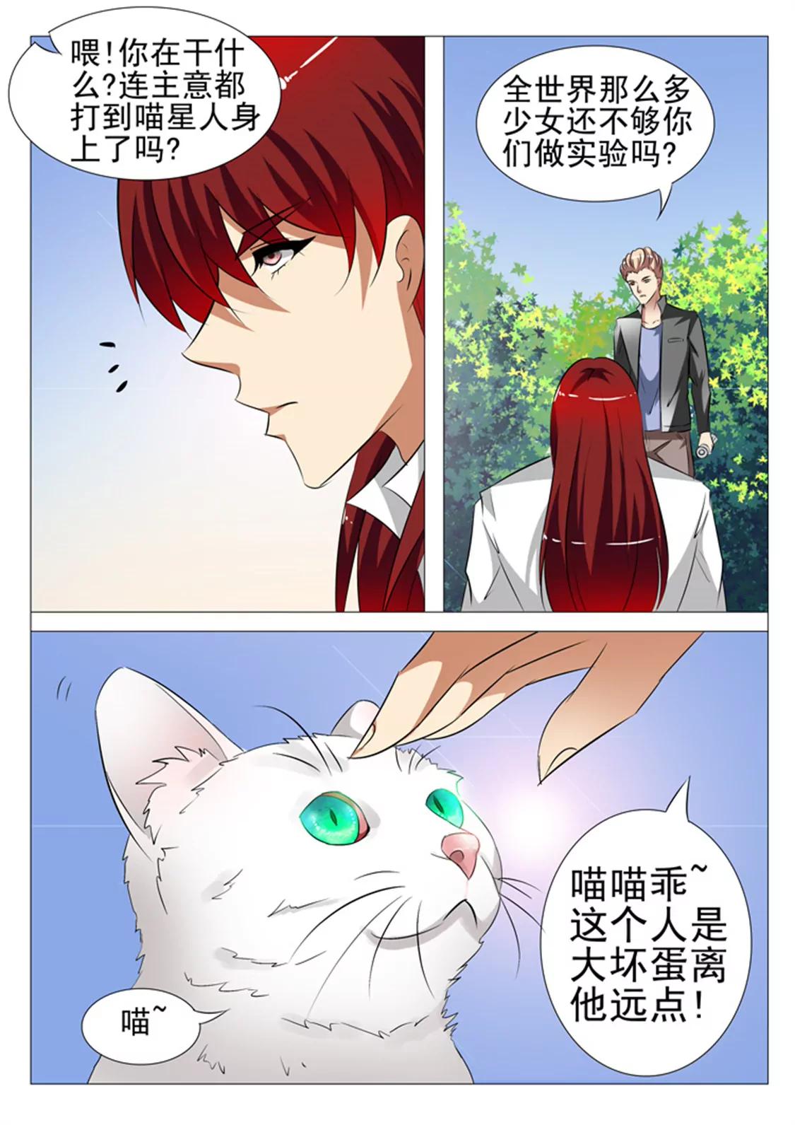 87话17