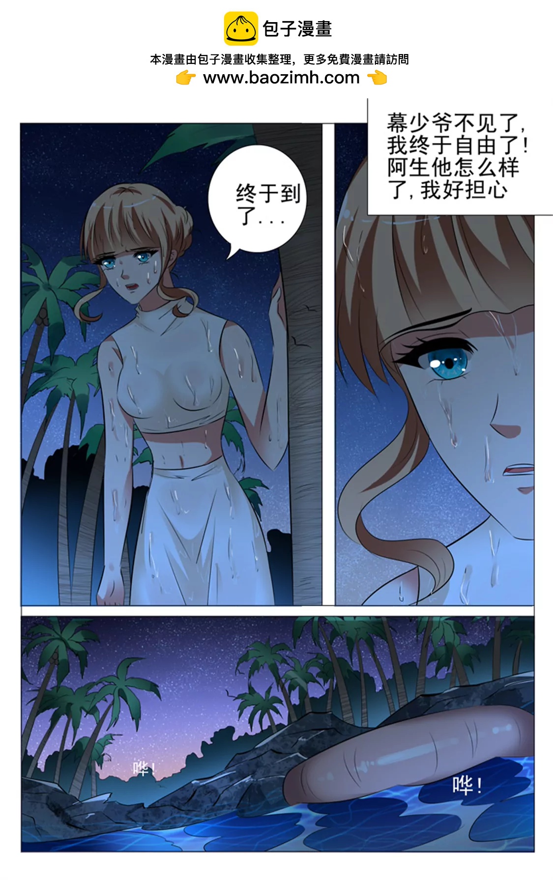 93话1
