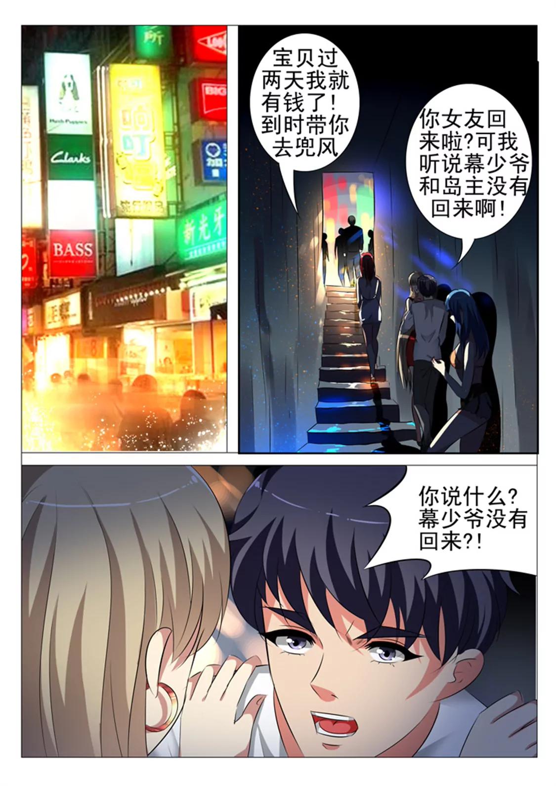 93话10