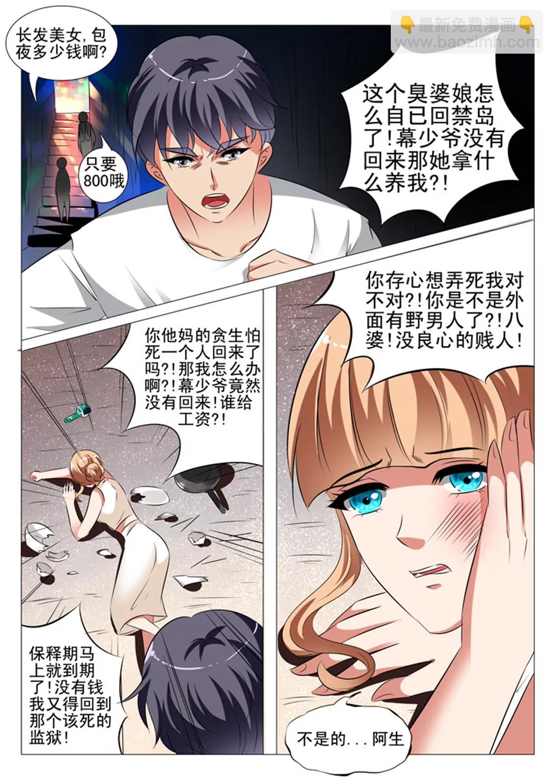 93话11