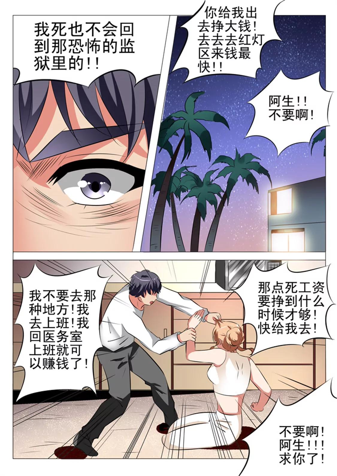 93话12