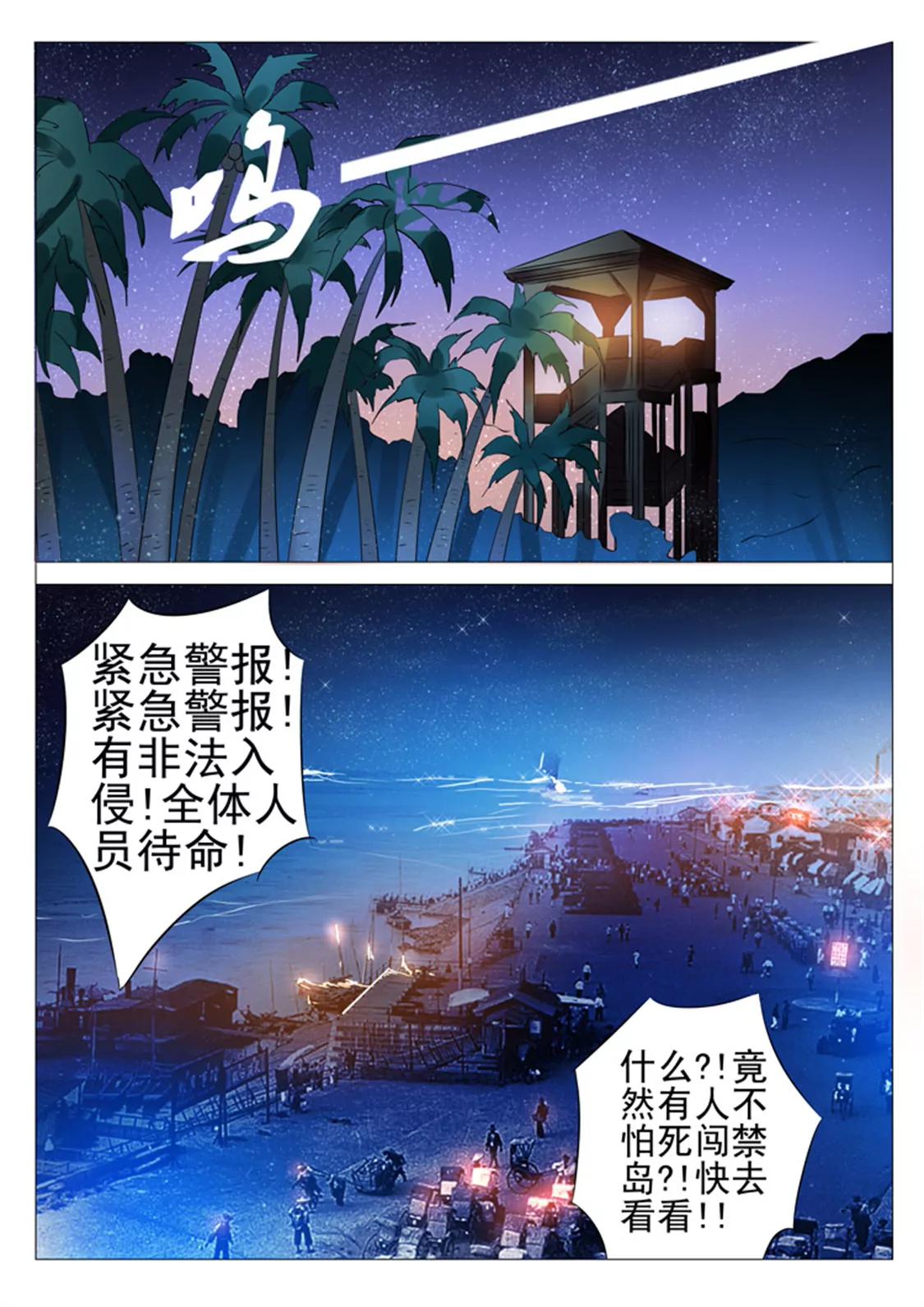 93话13