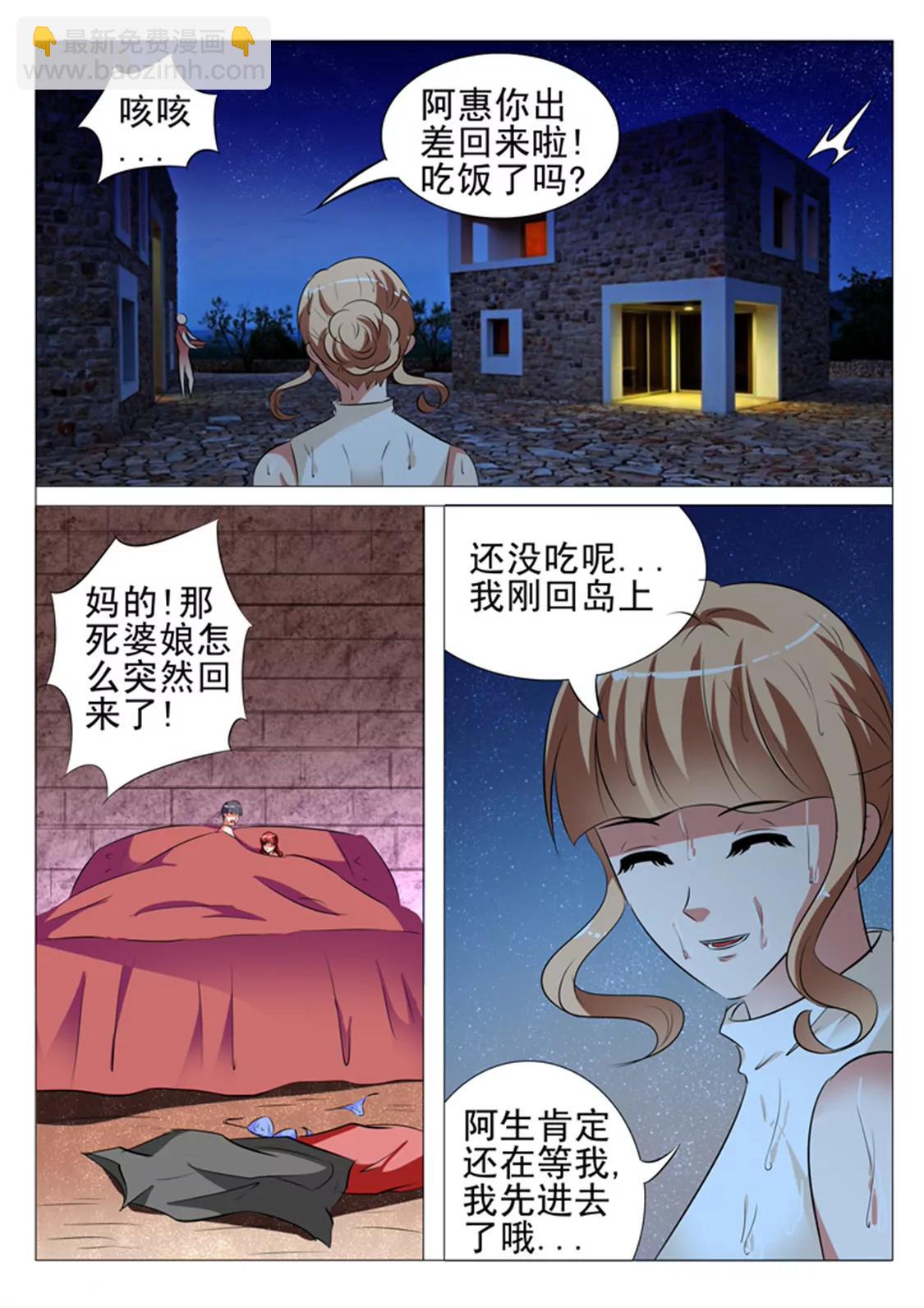 93话2