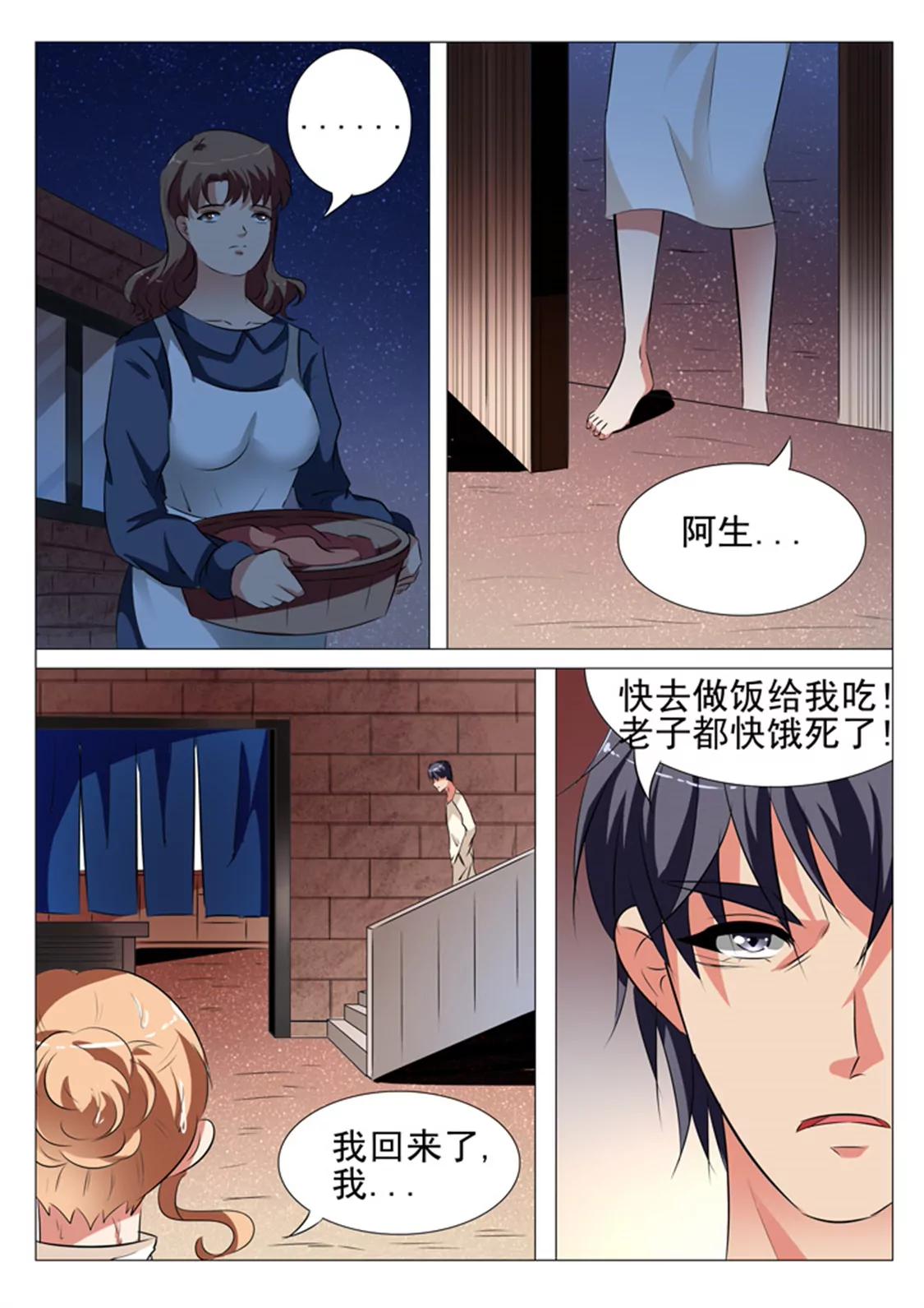 93话3