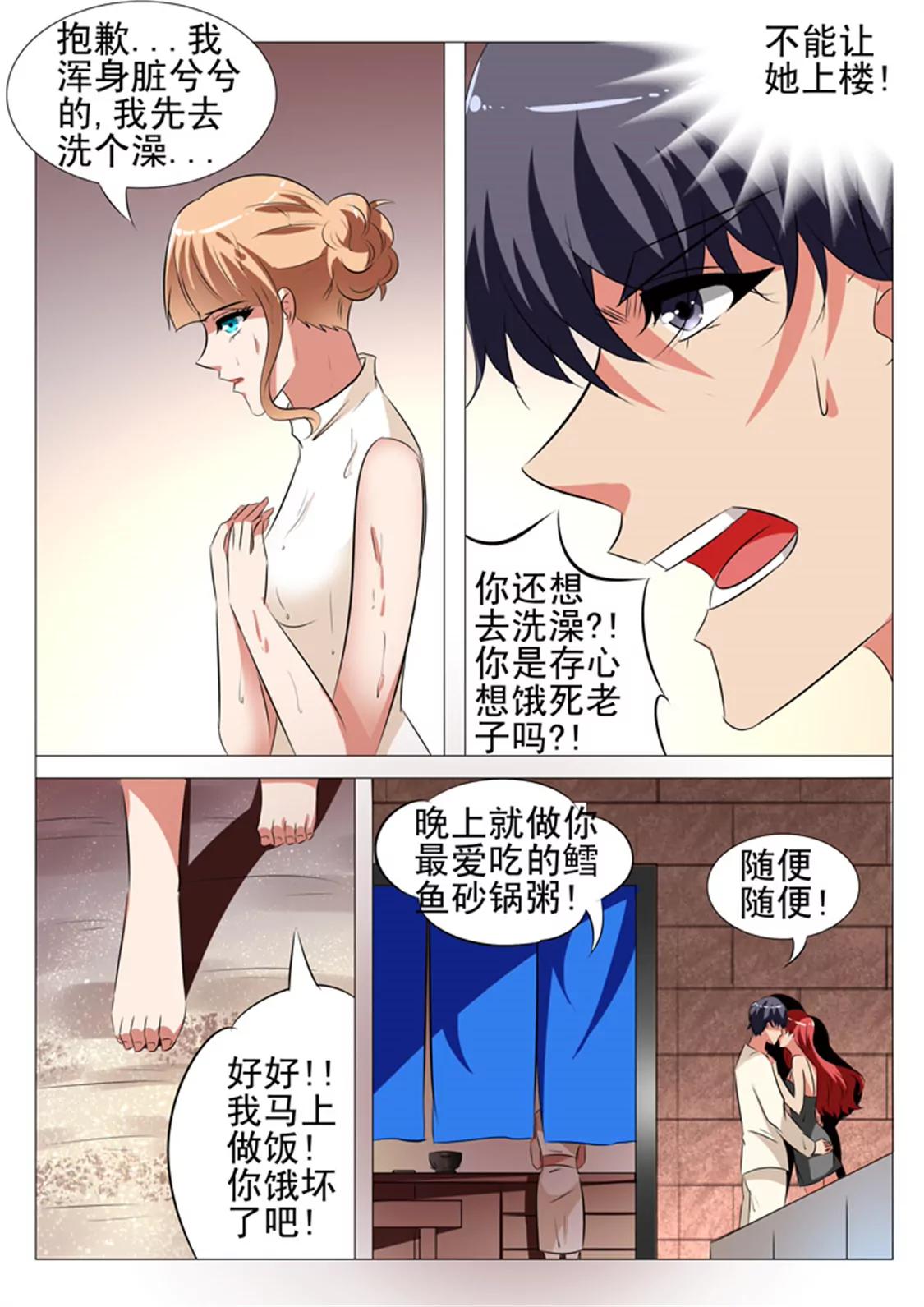 93话4
