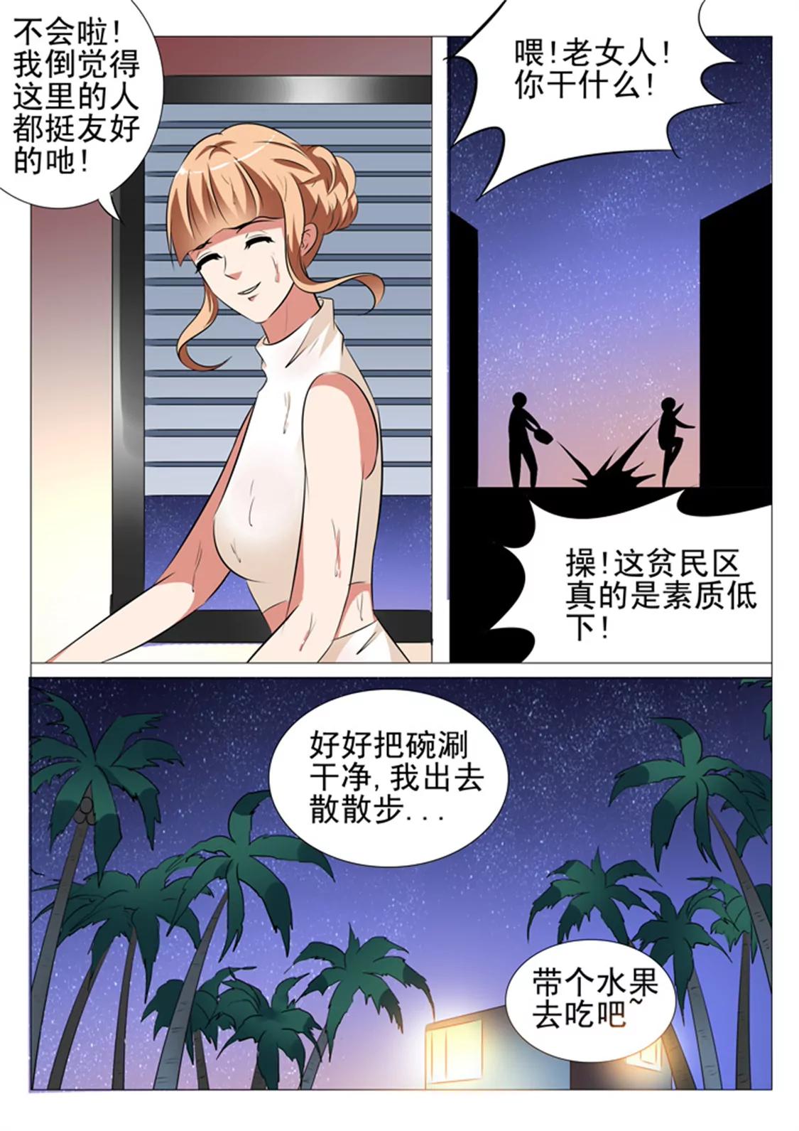 93话6