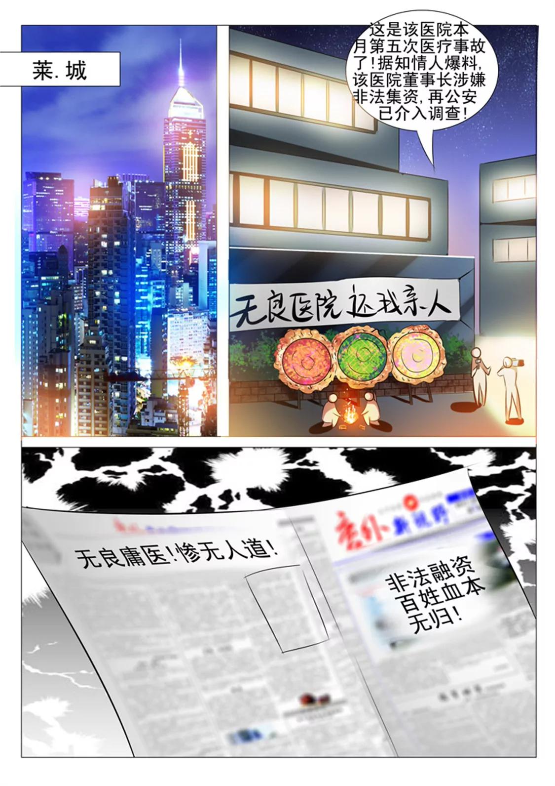 93话7
