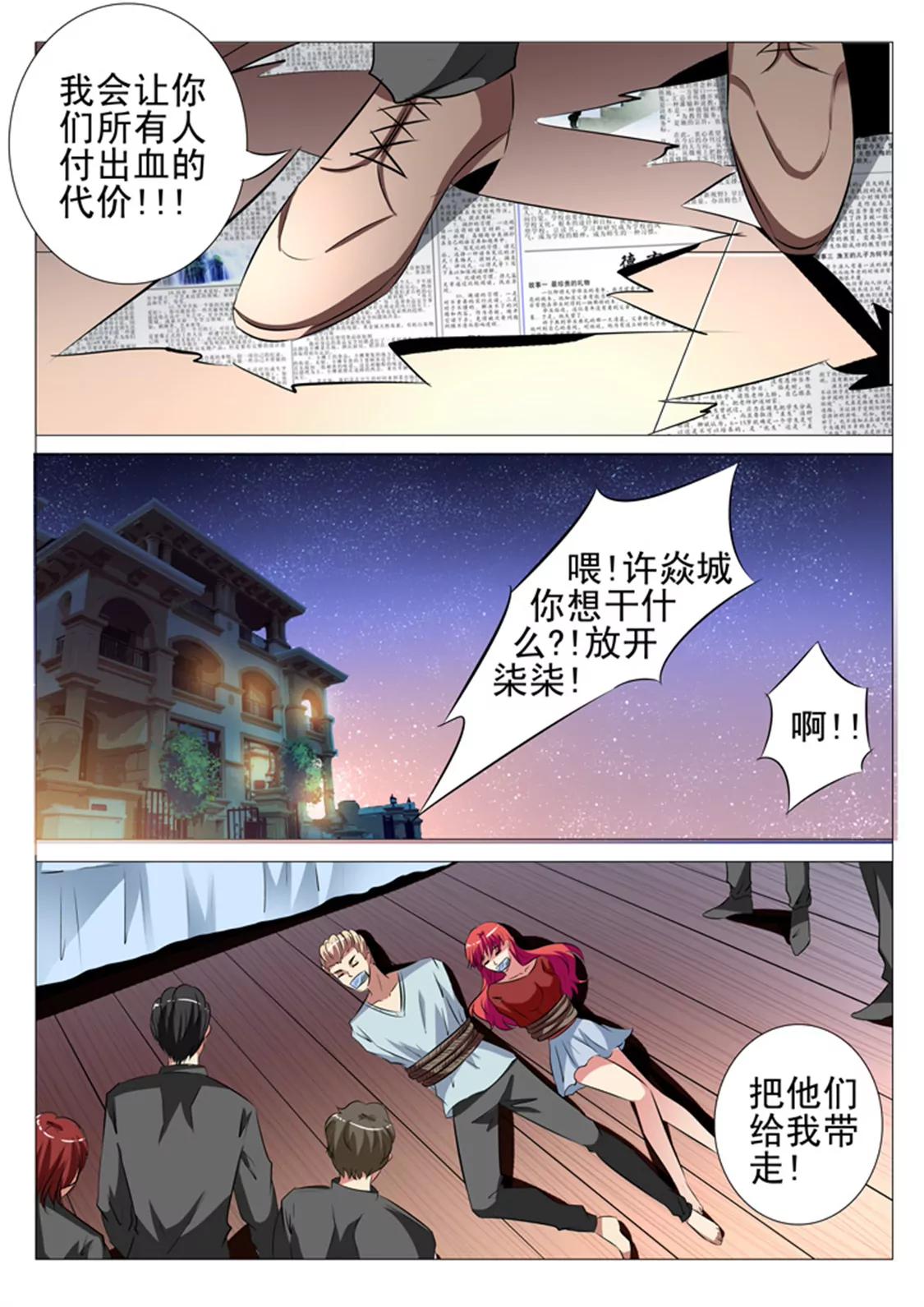 93话9