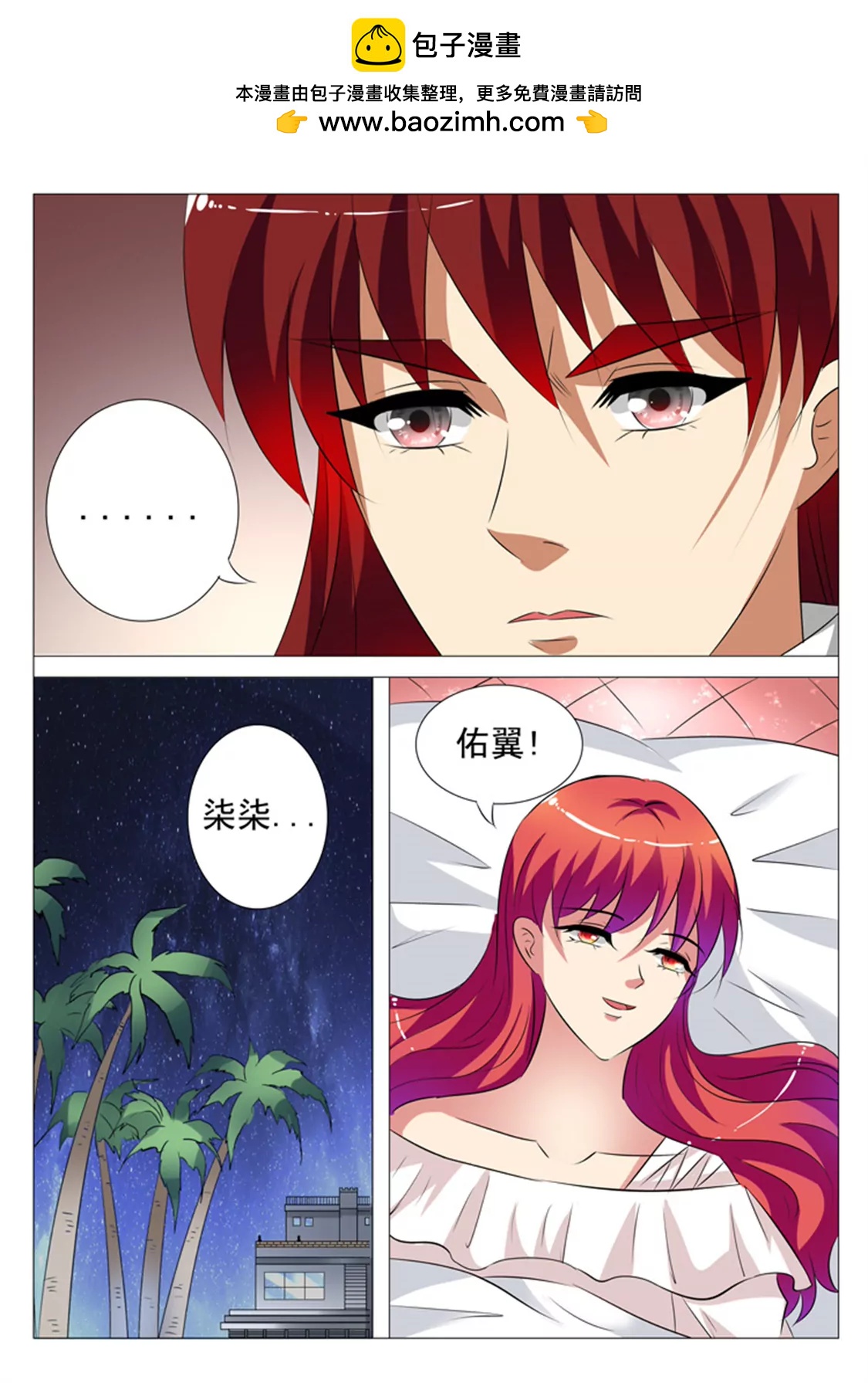 第101话1