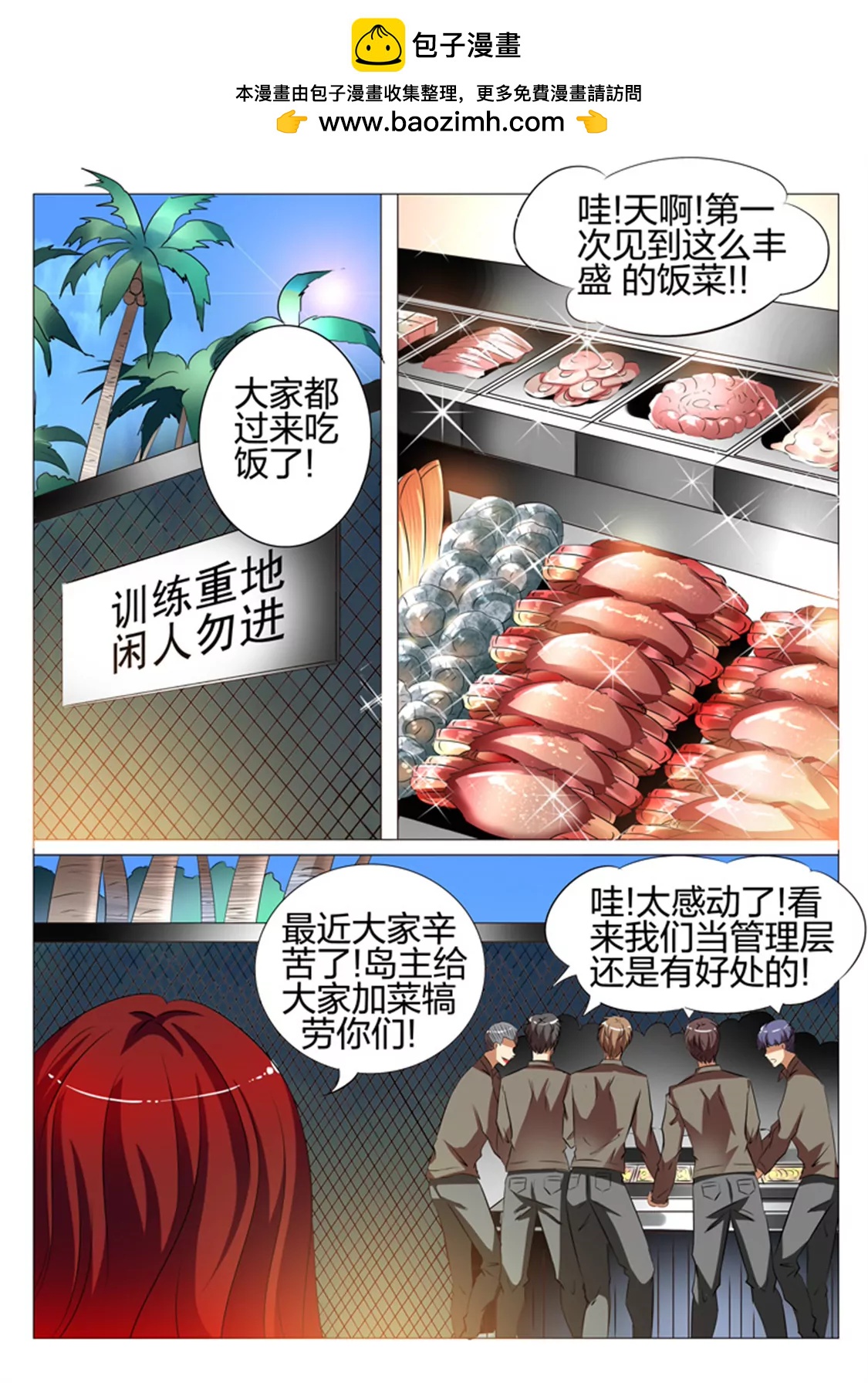 第109话1