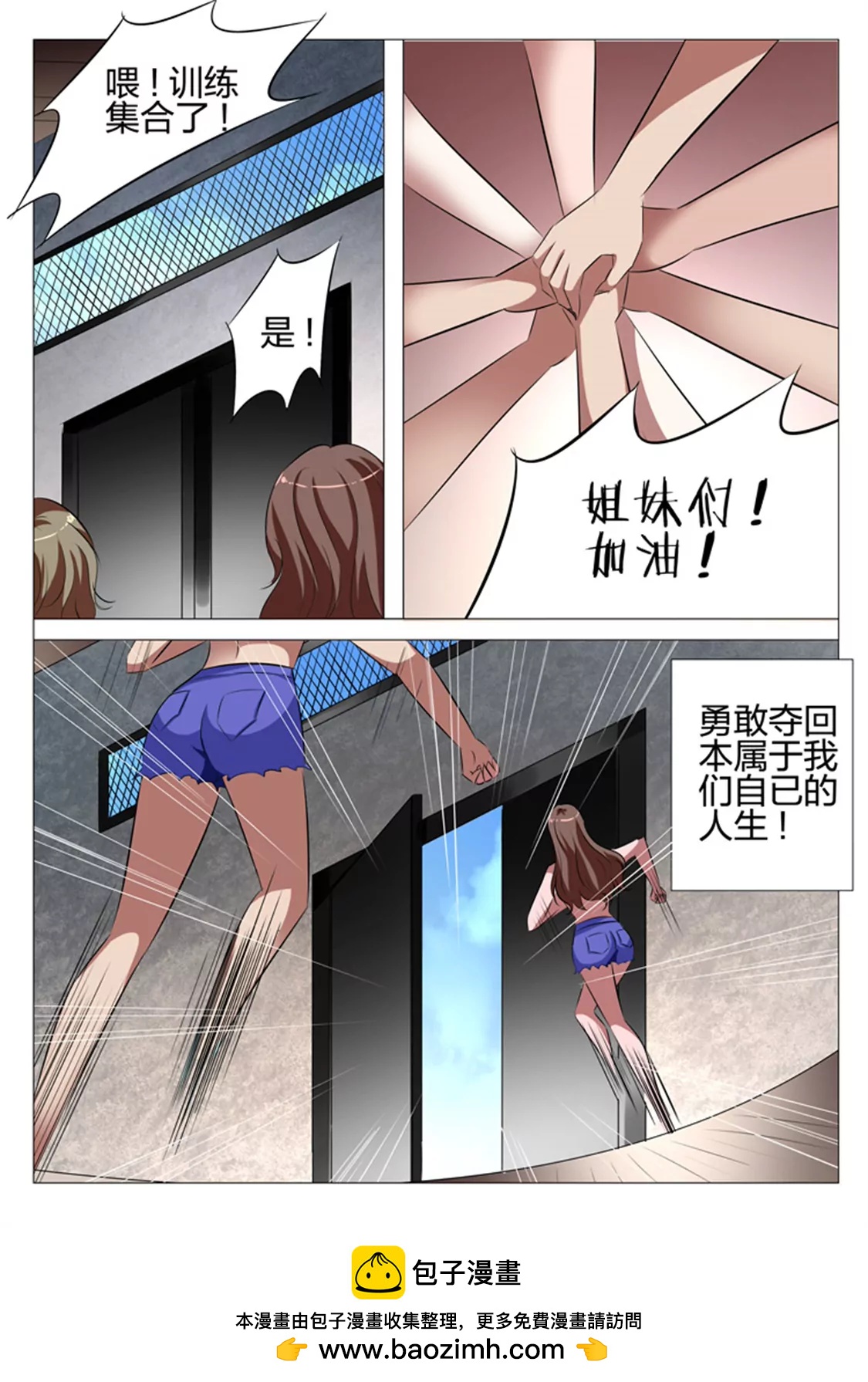 第109话10