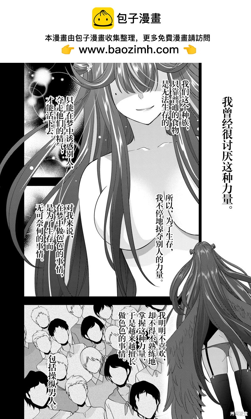 第78话1