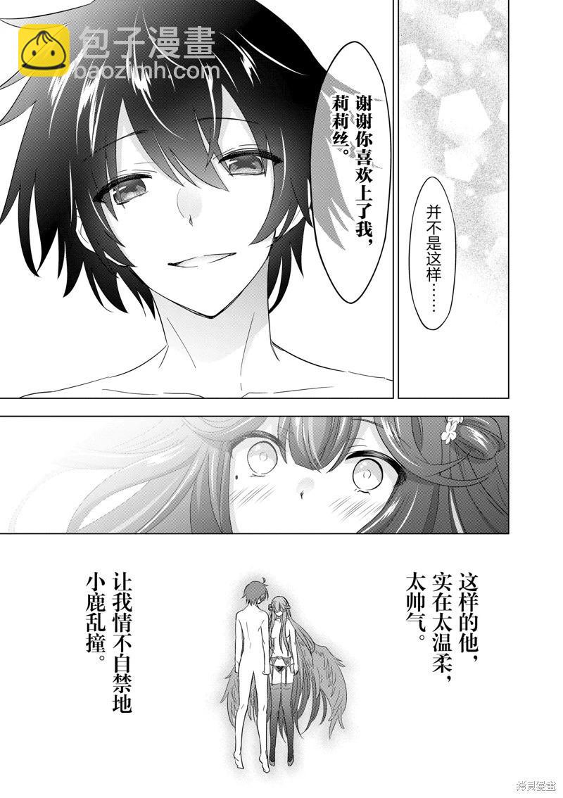 第78话10
