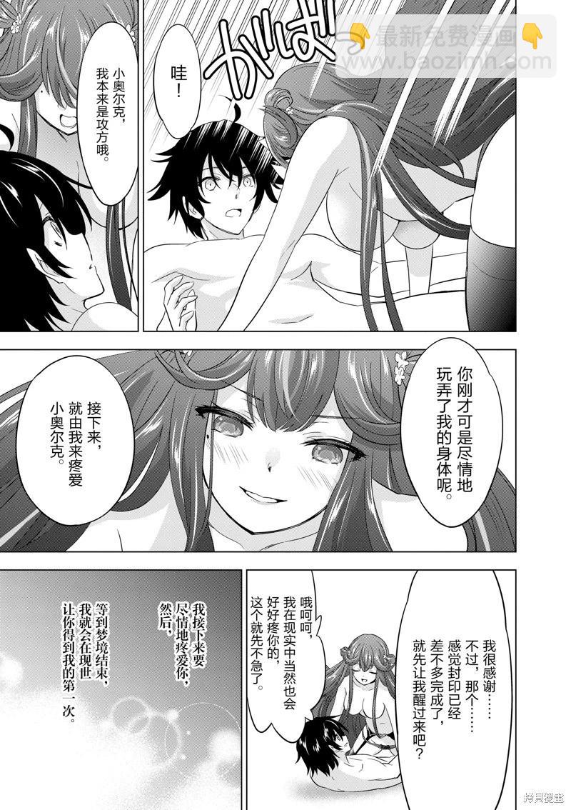 第78话12