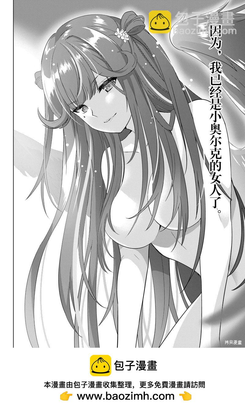 第78话13