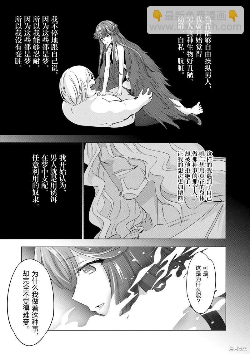 第78话2
