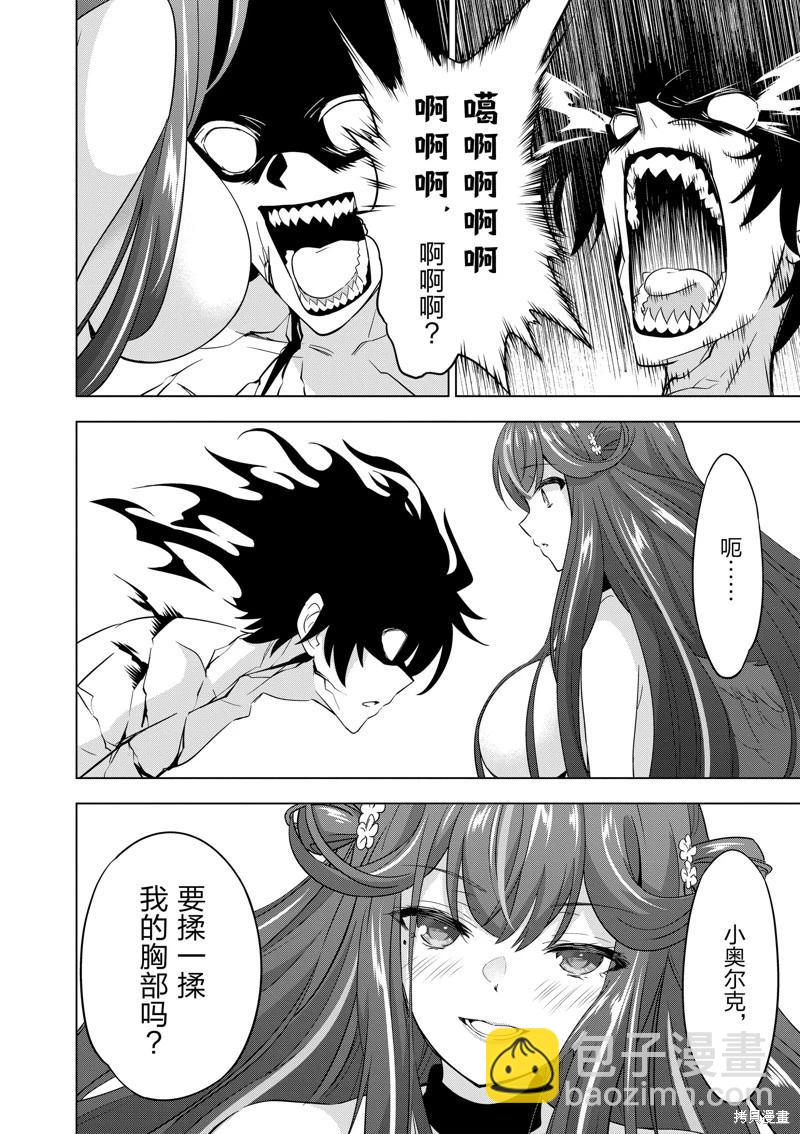 第78话5