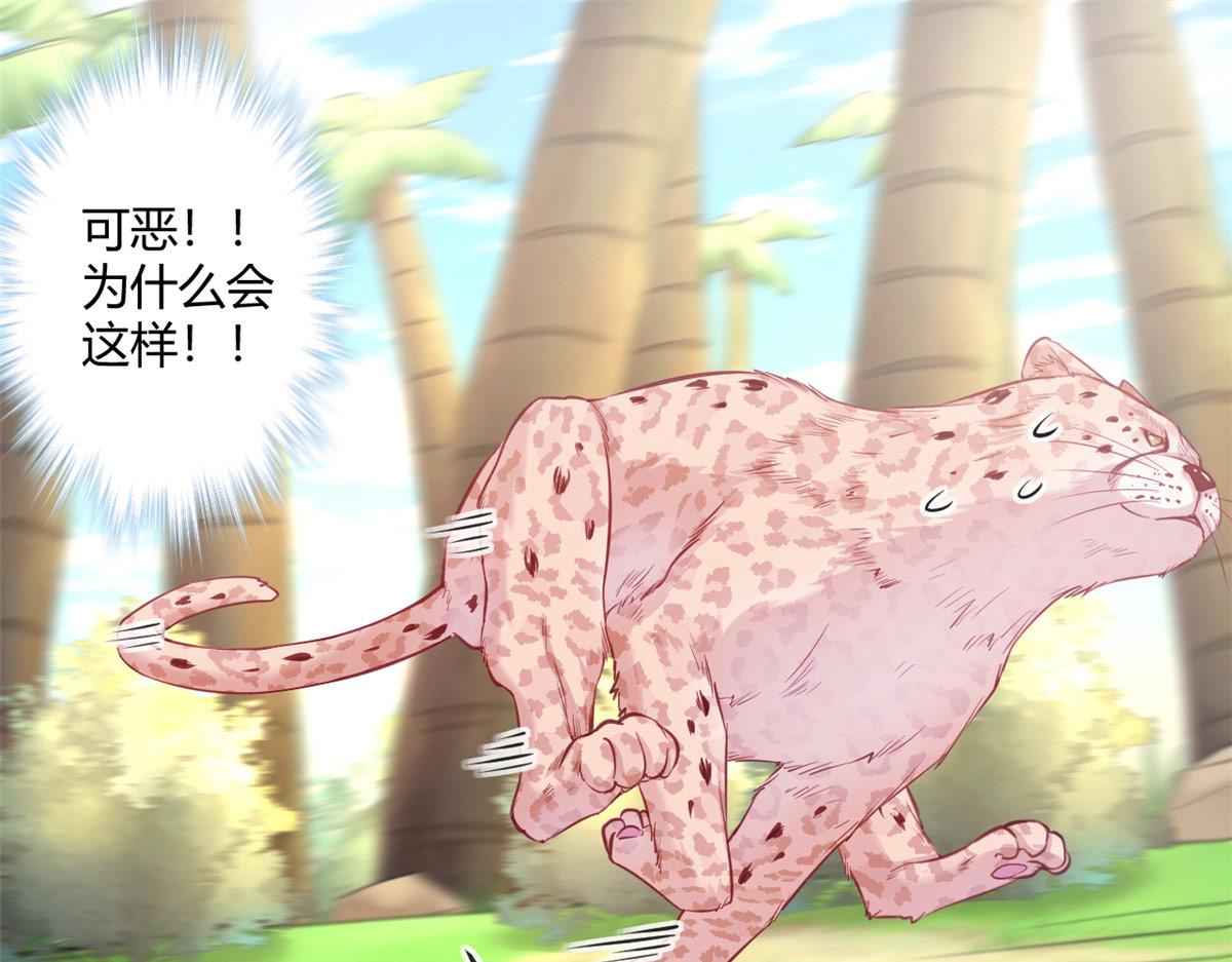 5450