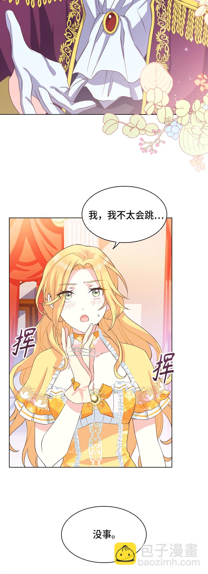 第6话23