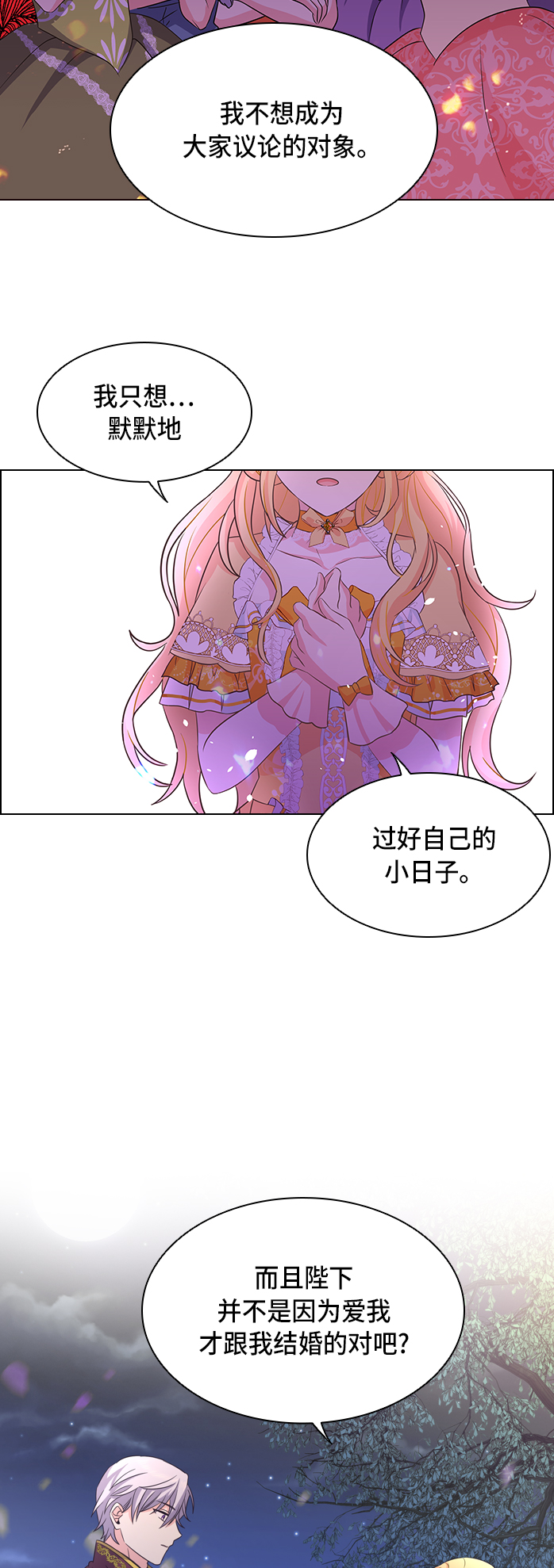 第6话37