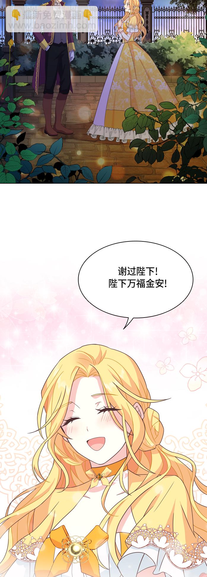 第6话40