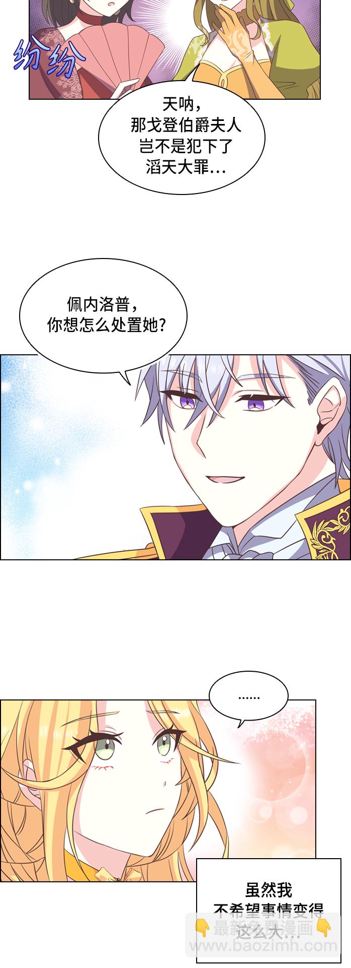 第6话9