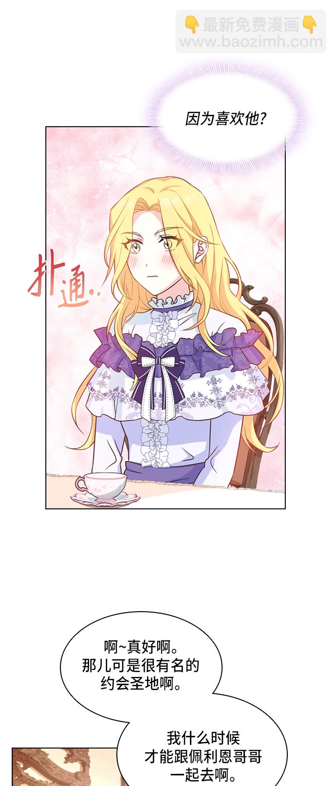 第13话11
