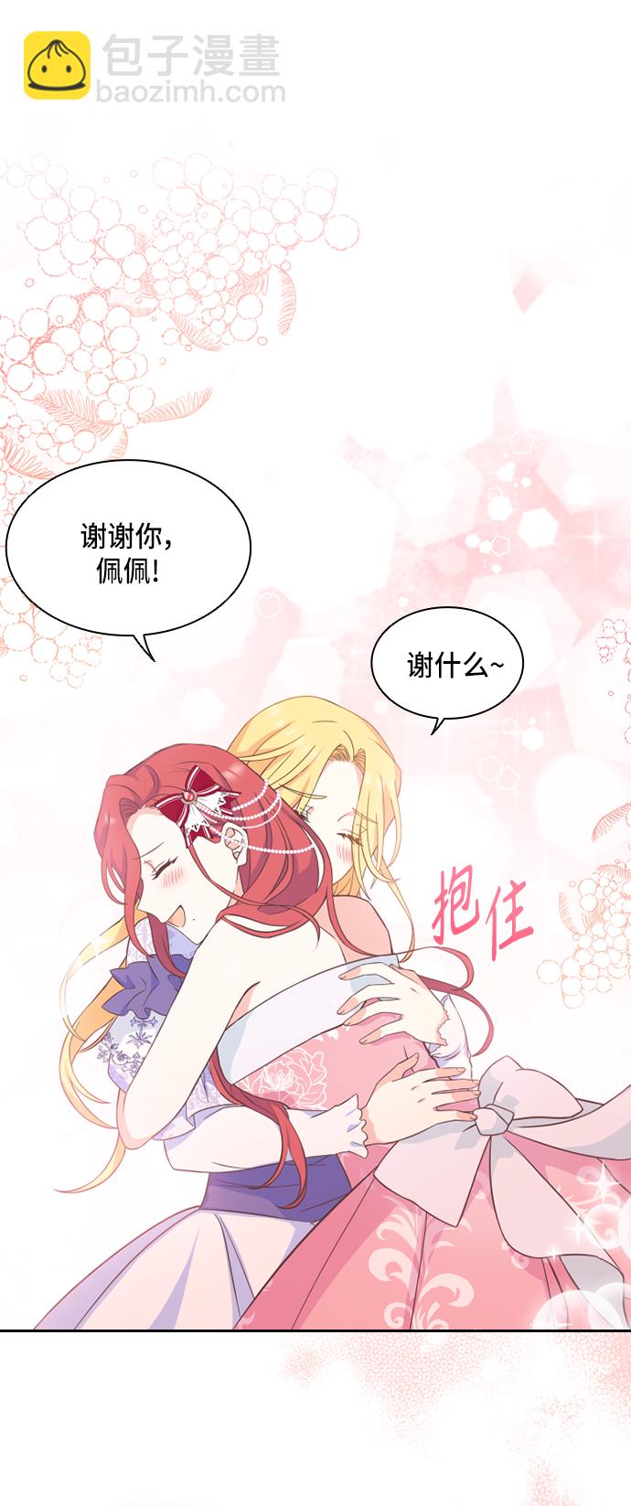 第13话15