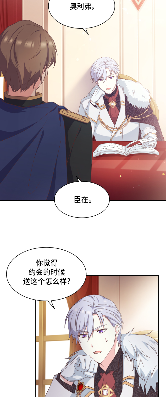 第13话18