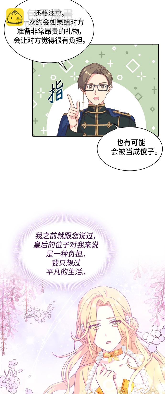 第13话27