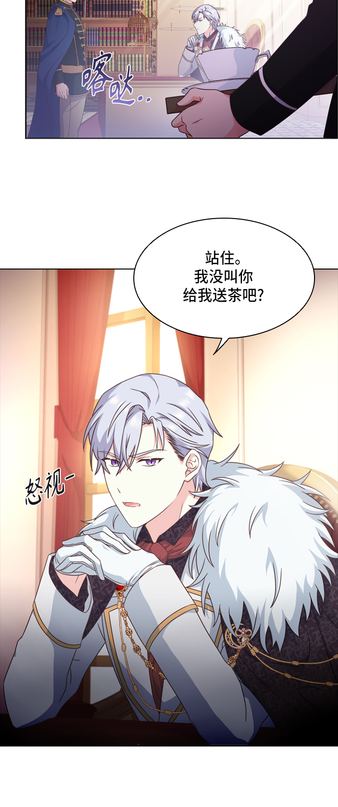 第13话29