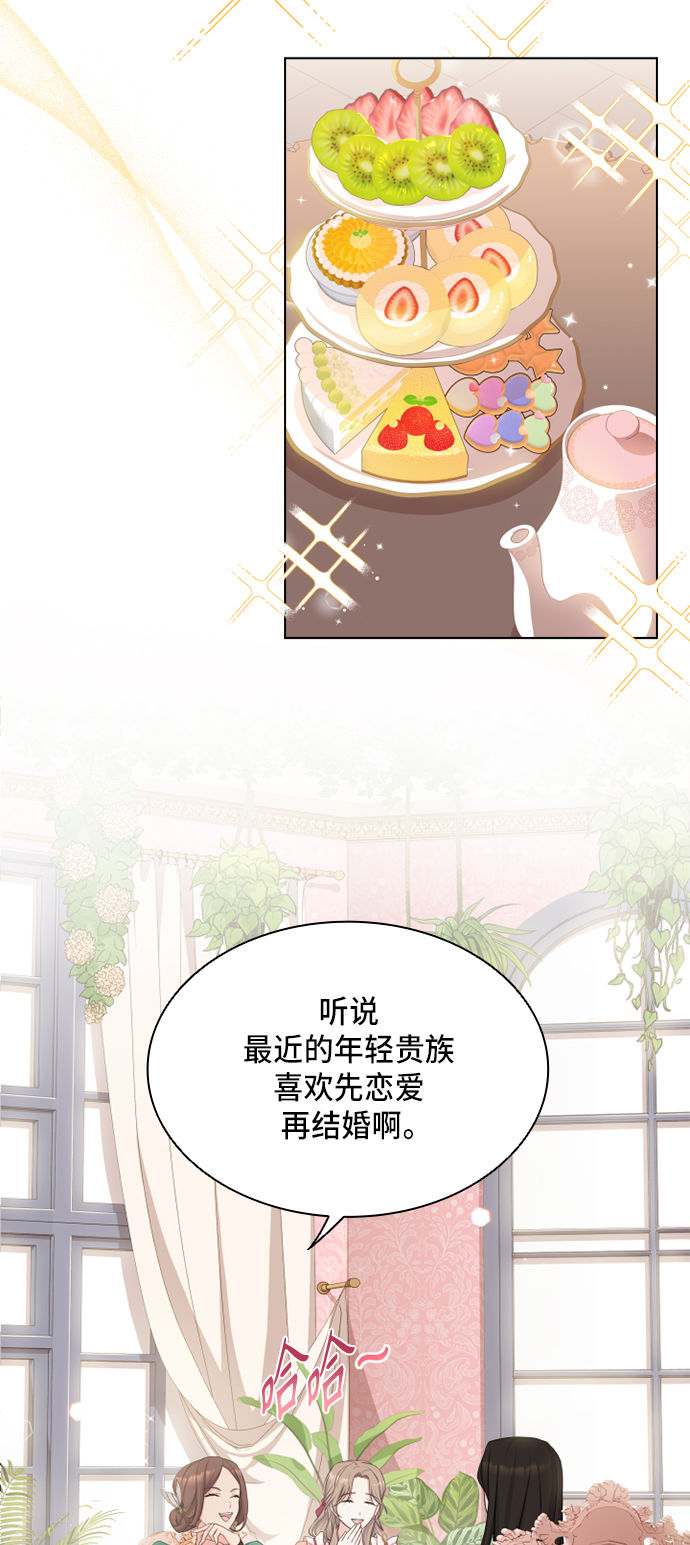 第13话32