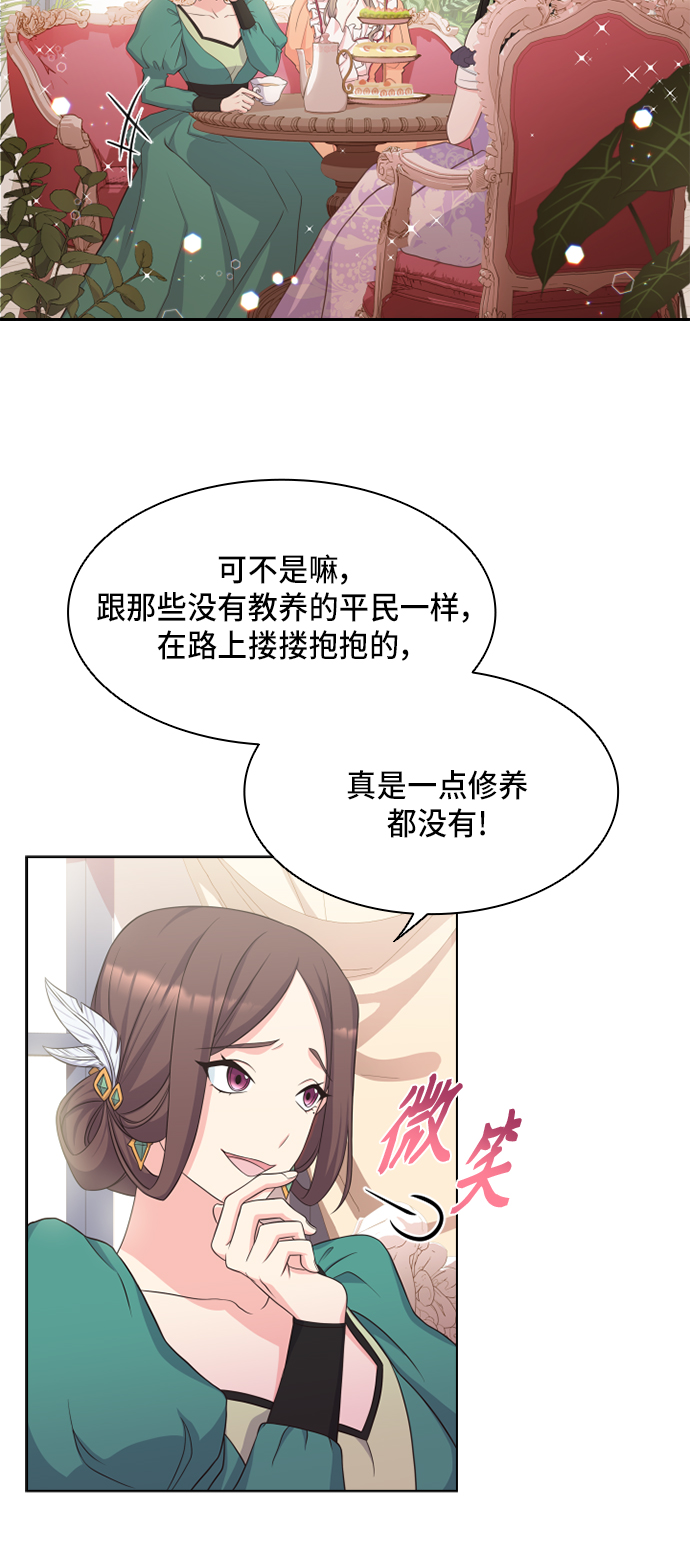 第13话33