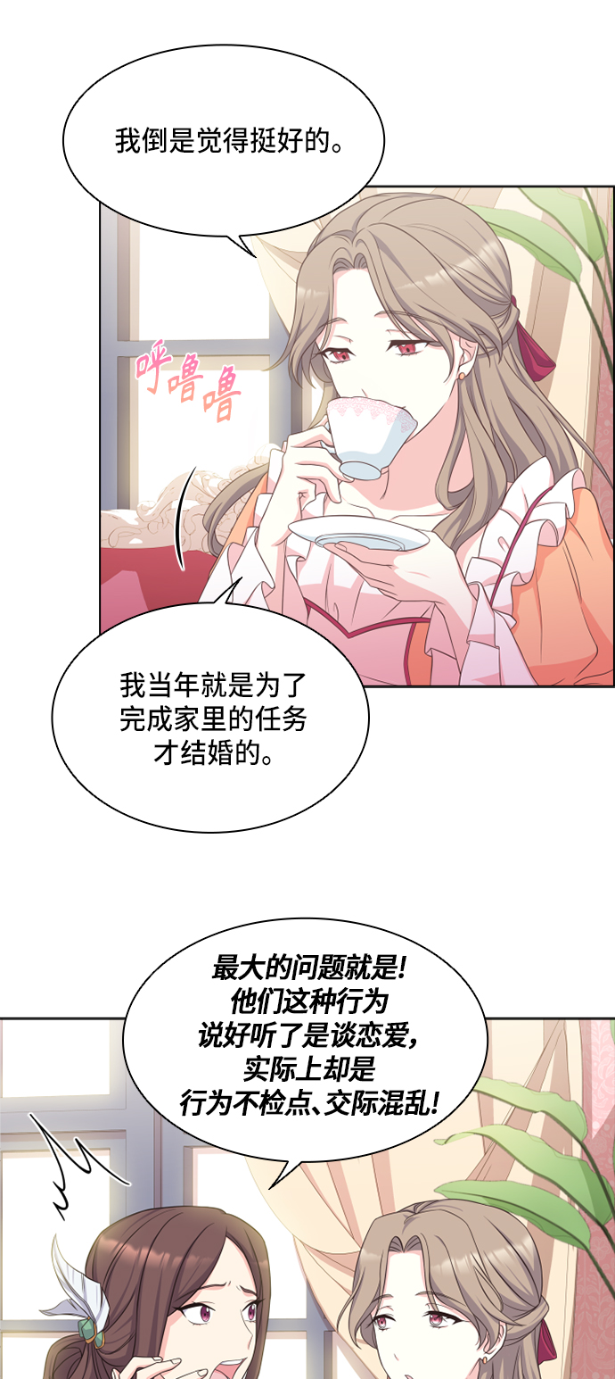 第13话34